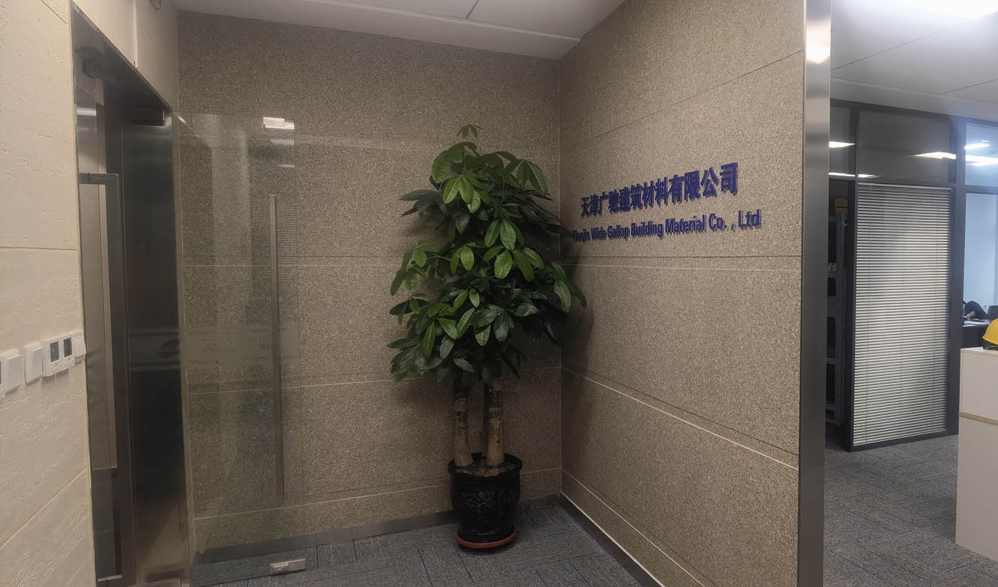 久石天津展廳（板巖、洞石、砂巖、花崗巖）